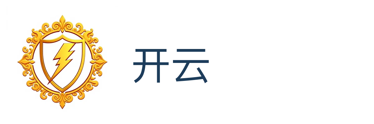 开云（中国）